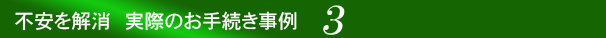s@ۂ̂葱R