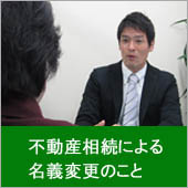 sYɂ閼`ύX̂