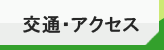 ʃANZX