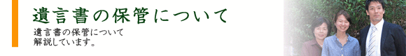 ⌾̕ۊǂɂ