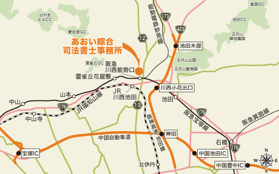 川西能勢口駅周辺の交通機関