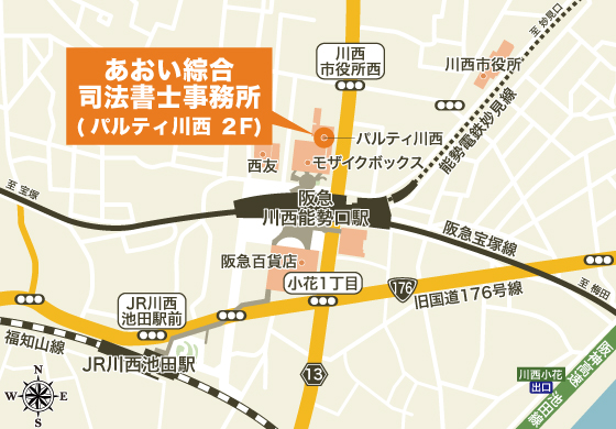 阪急川西能勢口駅周辺地図