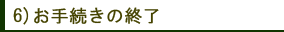 葱I