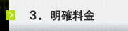 쐼sEˎsErcs̒n斧